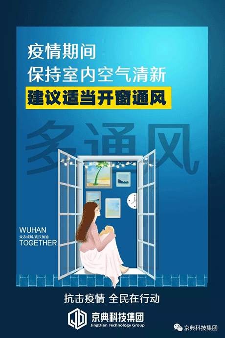 个人防护