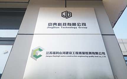 京典科技
