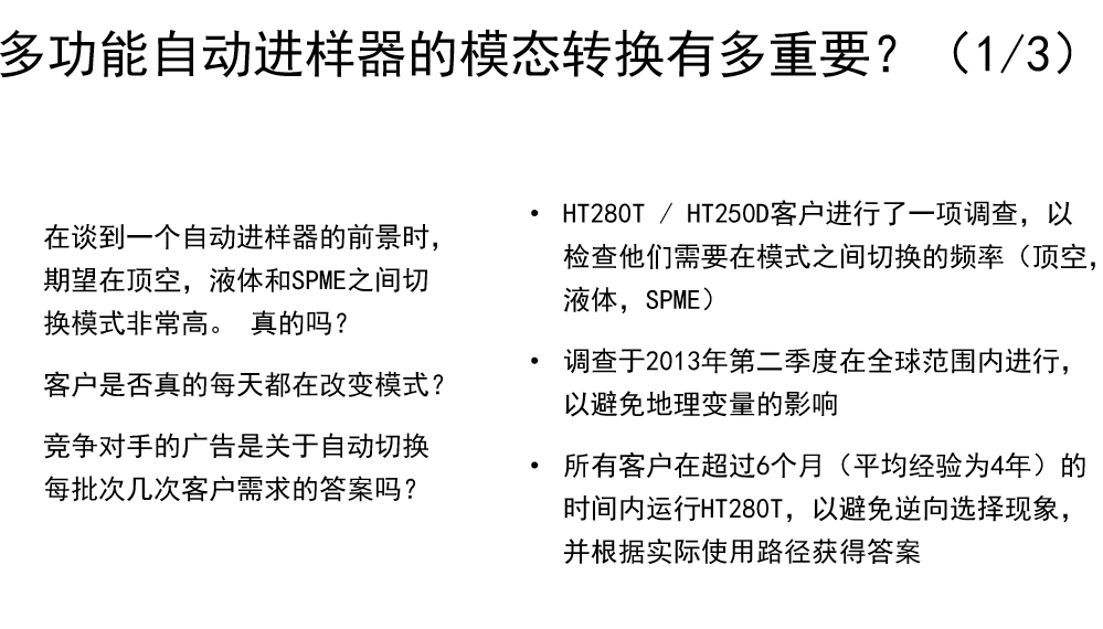 多功能模态转换1.png