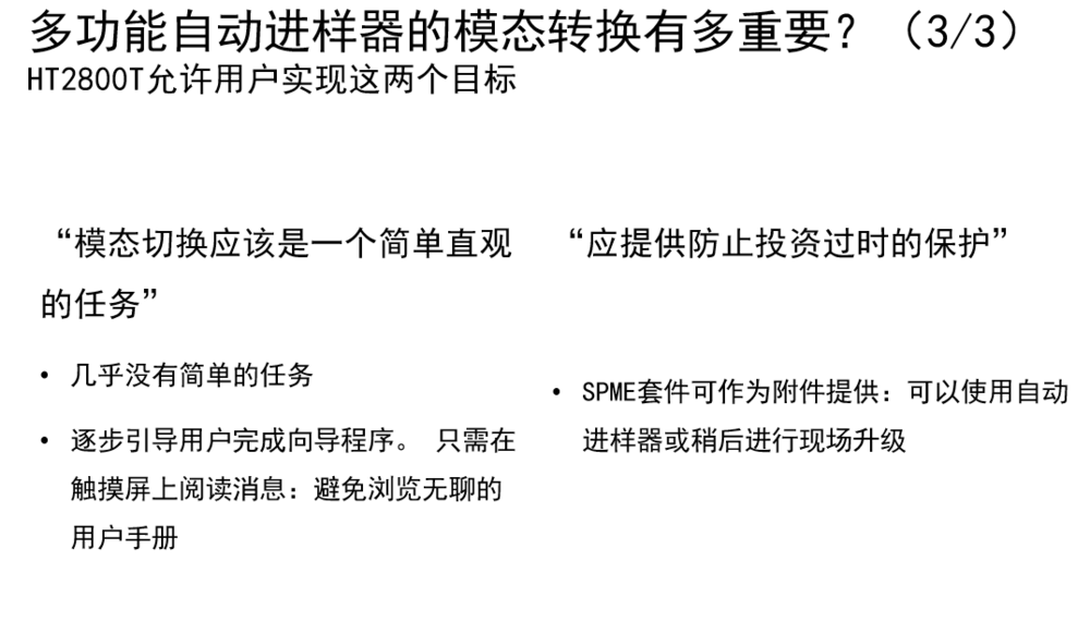 转换3.png