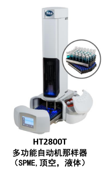 HT2800T产品图.png